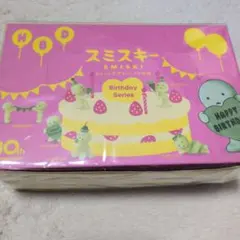 SMISKI Birthday スミスキー　バースデー　新品未開封Box