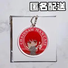 劇場版 チェンソーマン レゼ篇 チェンソーマンカフェ キーホルダー マキマ