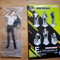 一番くじ WIND BREAKER アクリルスタンド E賞 桜遥