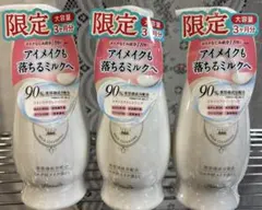 【匿名配送】パラドゥ スキンケアクレンジング 240ｇ メイク落とし【3本】のサムネイル