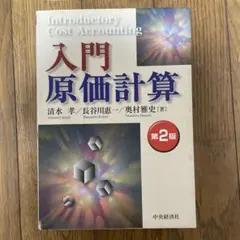 Item thumbnail for item 03a210de-f535-48fd-9131-c3f0461b8fb8