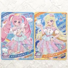 アイプリ スターコスメセット トゥインクルスター カード