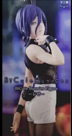 チェンソーマン BiCute Bunnies Figure レゼ