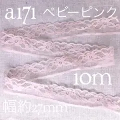 ジェジェ様 リクエスト 6点 まとめ商品