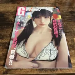 Item thumbnail for item fd581b08-6eca-4bf0-a6ed-7a0fb1469fe7