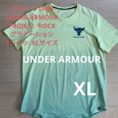 【スポーツの春】UNDER ARMOUR グラデーション　Tシャツ XL
