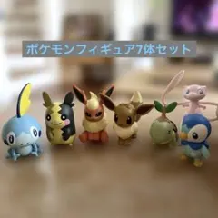 ポケモンモンコレフィギュア　まとめ売り
