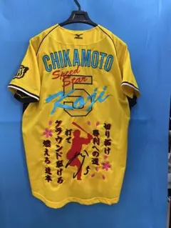 阪神タイガース 近本光司 直筆サインユニフォーム - メルカリ