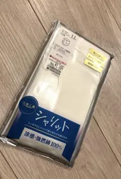 【新品】GUNZE 快適工房 シャリット スタンダードブリーフ LL