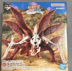 一番くじ　ナルト　ラストワン賞 うずまきナルト(妖狐の衣 六本目)