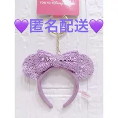 カチューシャキーチェーン キーホルダー ディズニーランド