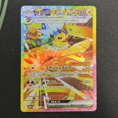 ayu-yu2921様 リクエスト 2点 まとめ商品