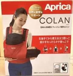 Aprica COLAN 抱っこ紐 ネイビー