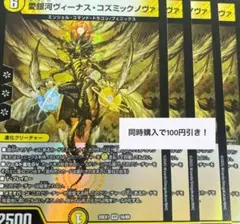 tapatyo様 リクエスト 5点 まとめ商品