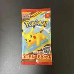 マクドナルド プロモ 3パック ポケモンカード マクドナルドハッピーセットプロモパック3パック