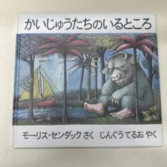 Item thumbnail for item d24f533a-3d2f-404e-8b4a-6f5d68b398b9