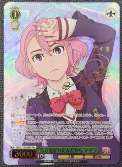 2026年最新】佐倉綾音 サインの人気アイテム - メルカリ