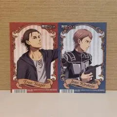 エレン ジャン 進撃の巨人 アニメイト ポストカード