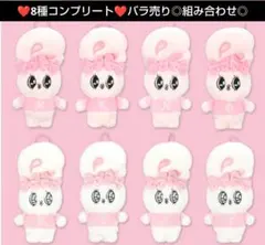 ❤コンプリート❤エスターバニー　イニシャルマスコット　セット