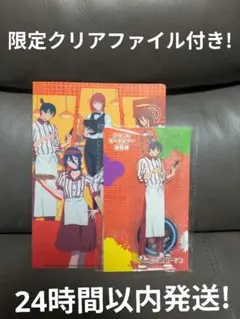 【最安値】チェンソーマン【ラウンドワン限定】アクリルキーホルダー/ アキ