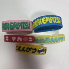 2025年最新】マカロニえんぴつ ラバーバンドの人気アイテム