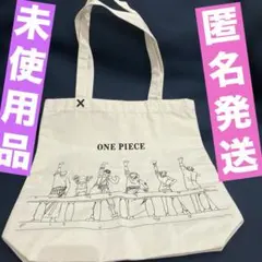 一番くじ　ワンピース ドラマティックメモリーズ　F賞 トートバッグ