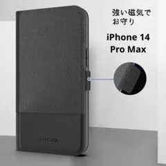 ⚫︎PROXA iPhone 14 Pro Max 用 ケース 財布型 手帳型 黒