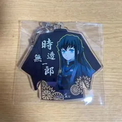 鬼滅の刃 アクリルキーホルダー 時透無一郎