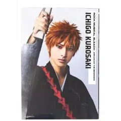 ブリミュ BLEACH　黒崎一護 木原瑠生　ブロマイド 個ブロ ①