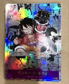 モンキーDルフィ スーパーパラレル(コミパラ) OP09-119