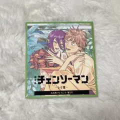 劇場版 チェンソーマン レゼ編 入場者プレゼント第2弾 藤本タツキ デンジ 漫画