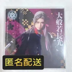 ミュージカル刀剣乱舞 衣裳展 アクリルコースター 大般若長光