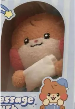 2025年最新】zeroBaseone ハンビン ぬいぐるみの人気アイテム - メルカリ