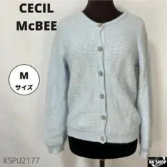 セシルマクビー アンゴラ混 ビジューボタン ニット カーディガン ライトブルー