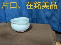 Item thumbnail for item 826b2848-bc74-4185-9103-dbfa227564ea