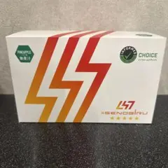 セノビルマスカット味１箱9/11入荷新鮮(\