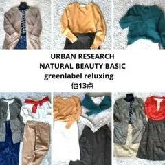 レディースMサイズ　春秋冬　まとめ売り