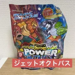 【DeAGOSTINI 】ストレッチーズパワーミュータント　 ジェットオクトパス