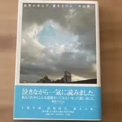 Item thumbnail for item 2be7371b-cd64-4fda-b5ac-dab344fecb2f