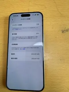 M*)様 Apple iPhone 15 Pro MAX 1TB スペースグレー - メルカリ