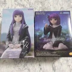 2025年最新】Yumemirize フリーレン あの頃の人気アイテム