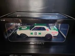 限定AUTOart　ハコスカGT-Rレーシング長谷見スカイライン　オートアート 限定AUTOart ハコスカGT-Rレーシング長谷見スカイライン オートアート