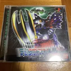 Item thumbnail for item 486cfddf-67b8-494a-91f5-ffae901f8027