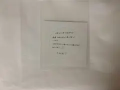 KO1KEYZ ファンミ ISSA pluschat