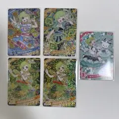 ひみつのアイプリ