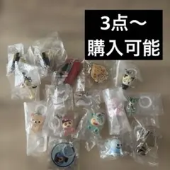 《バラ売り可能》ガチャガチャ めじるしアクセサリー まとめ売り