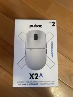 Pulsar X2A ワイヤレスゲーミングマウス サイズ2