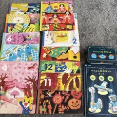 こどもちゃれんじ　すてっぷ　年中　2023〜2024