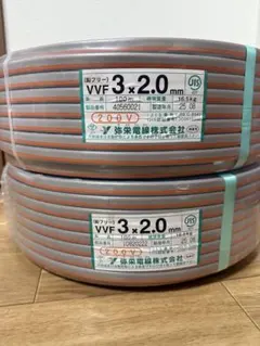 2025年最新】Vvf 2.0mmの人気アイテム - メルカリ