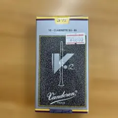 Vandoren V.12 クラリネットリード 3 2/1 10枚入のサムネイル